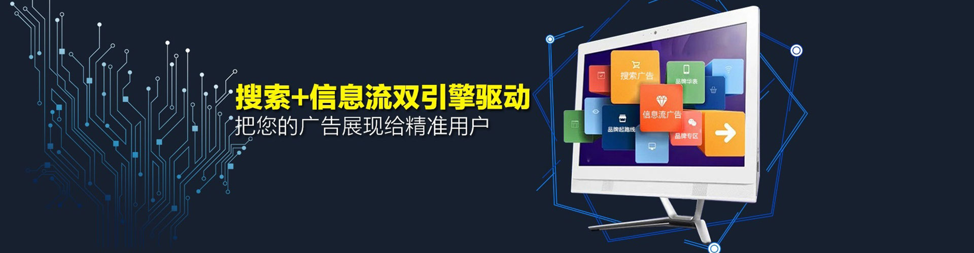 姑苏百度开户返点