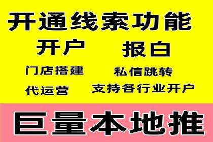 某企业sem账户精准竞价运营全解析